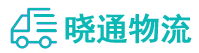 长沙到珠海物流公司